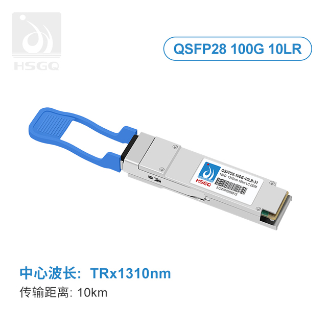 Módulo SFP de 100 g 850 nm para interruptor de red